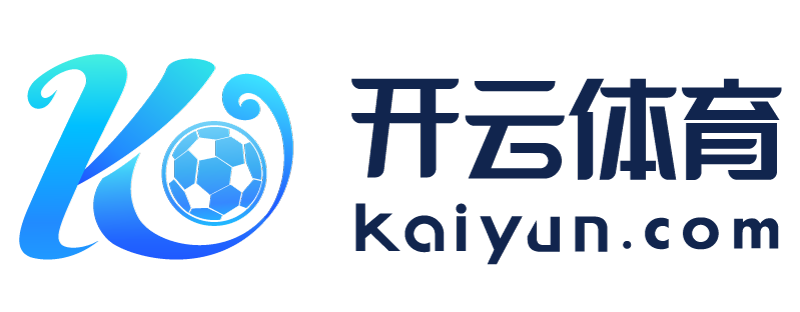 四川省内江市云开体育